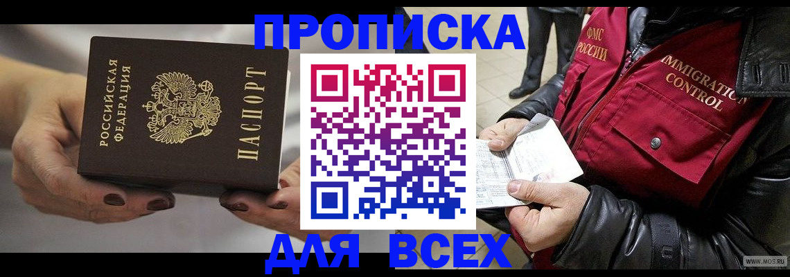 регистрация для дет. сада в Старой Купавне