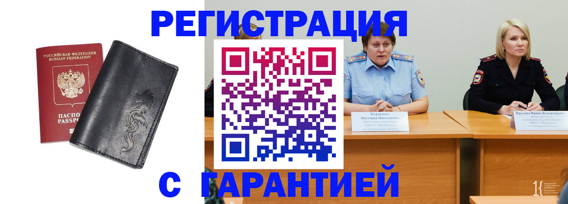 регистрация для дет. сада в Старой Купавне