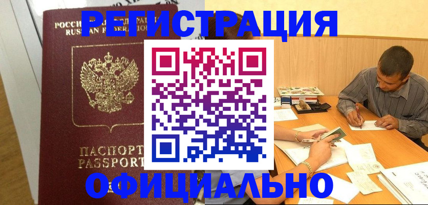 форма 3 в Старой Купавне